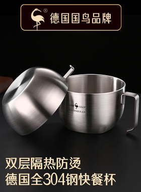 德国SSGP304不锈钢饭盒食堂打饭上班族快餐杯保温饭缸双层泡面碗