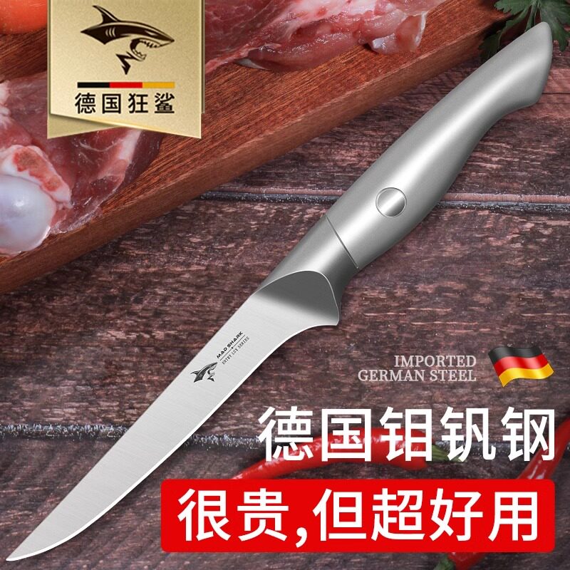 狂鲨剔骨刀德国进口不锈钢杀猪放血尖刀剔肉刀锋利分割精品水果刀