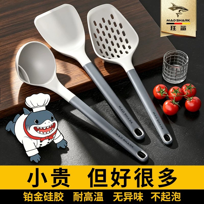 狂鲨硅胶过滤网漏勺家用厨房耐高温食品级锅凉虾专用隔油滤油勺子