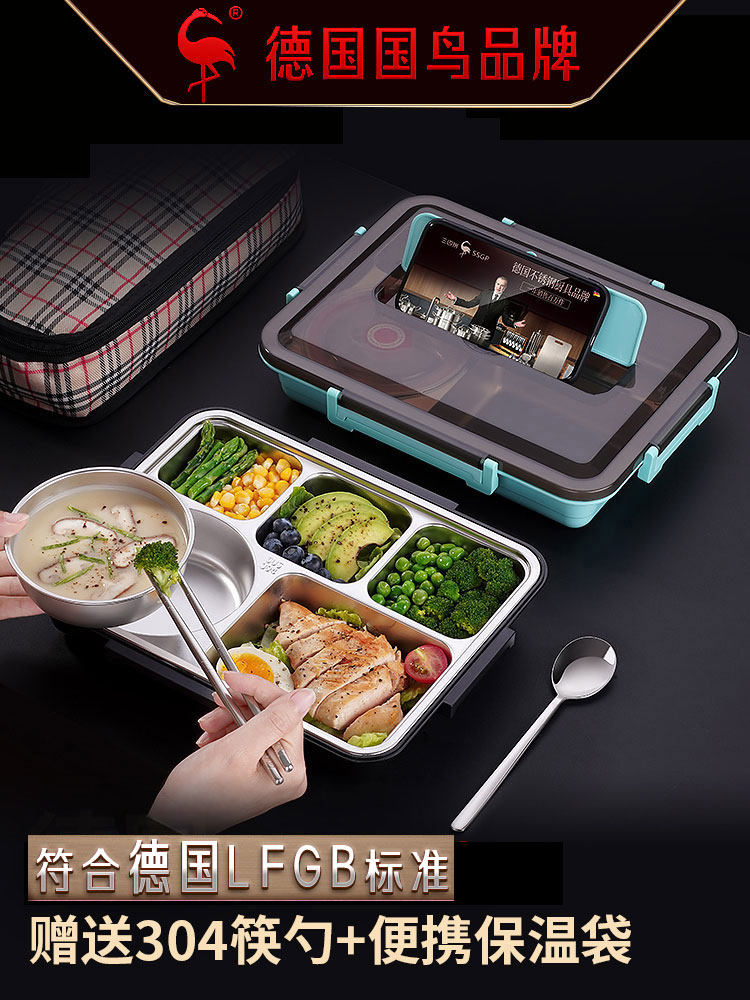 德国ssgp304不锈钢便当盒分格方形餐盒饭盒大容量学生上班族带盖