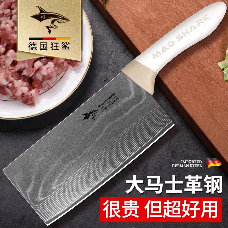 狂鲨德国进口切菜刀家用厨房大马士革女士切片切肉刀具斩骨水果刀,厨房/烹饪用具,菜刀,淘宝优惠券,粉丝福利购,淘宝优惠卷