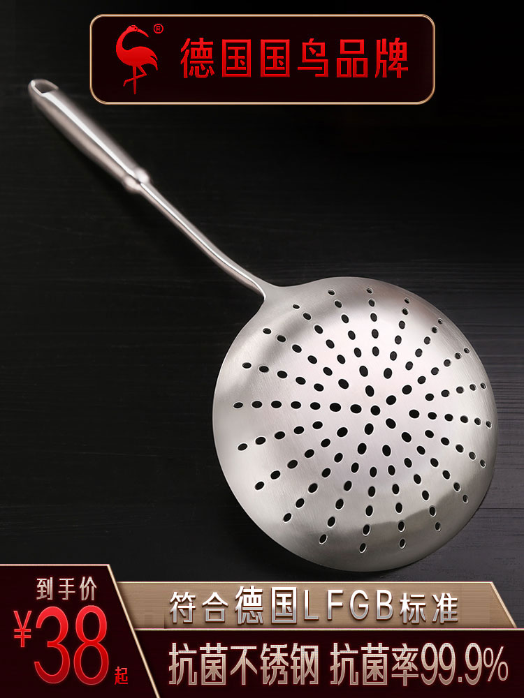 德国ssgp304漏勺子加厚防烫火锅