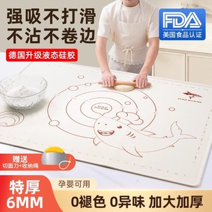 狂鲨德国进口面板揉面垫加厚食品级硅胶垫母婴做馒头包子的和面垫