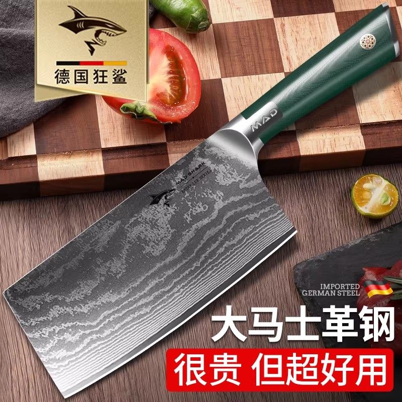 狂鲨德国进口菜刀大马士革钢家用超快锋利厨房切肉厨师专用切片刀