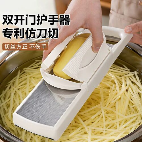 德国不锈钢多功能切丝器