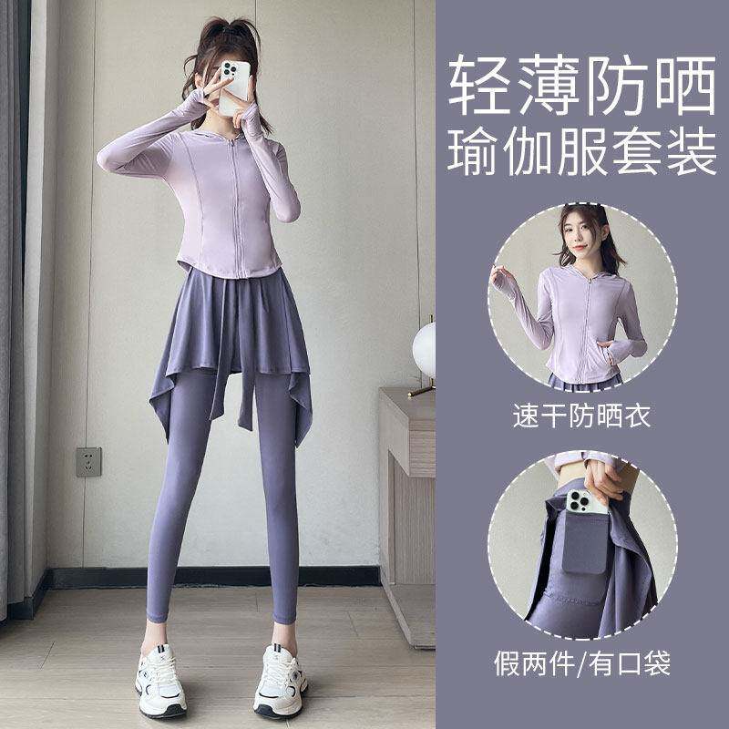 跑步运动套装女晨跑防晒衣瑜伽服羽毛球网球外套健身撸铁裙裤时尚