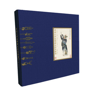 清孙石评张琳绘水浒英雄传 展现一代粗犷而真实的梁山水泊英雄传奇 作家出版社