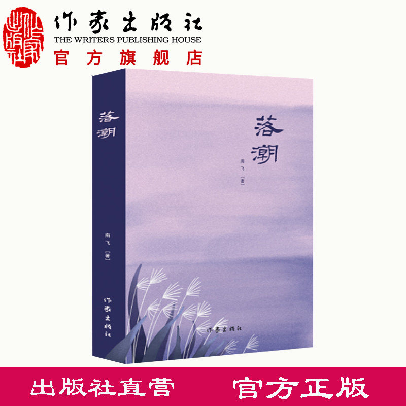 落潮南飞著一场车祸让孪生兄弟互换身份一次事故揭开了上市公司的惊天