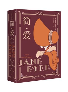 作家经典文库九年级下用书