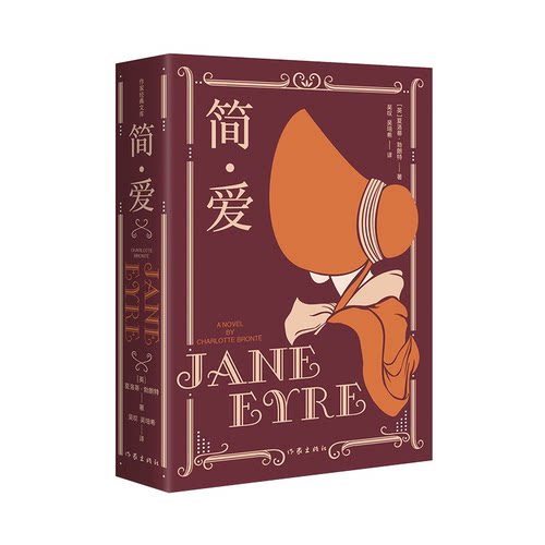 作家经典文库九年级下用书
