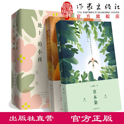 官方天上的云朵地上的小孩