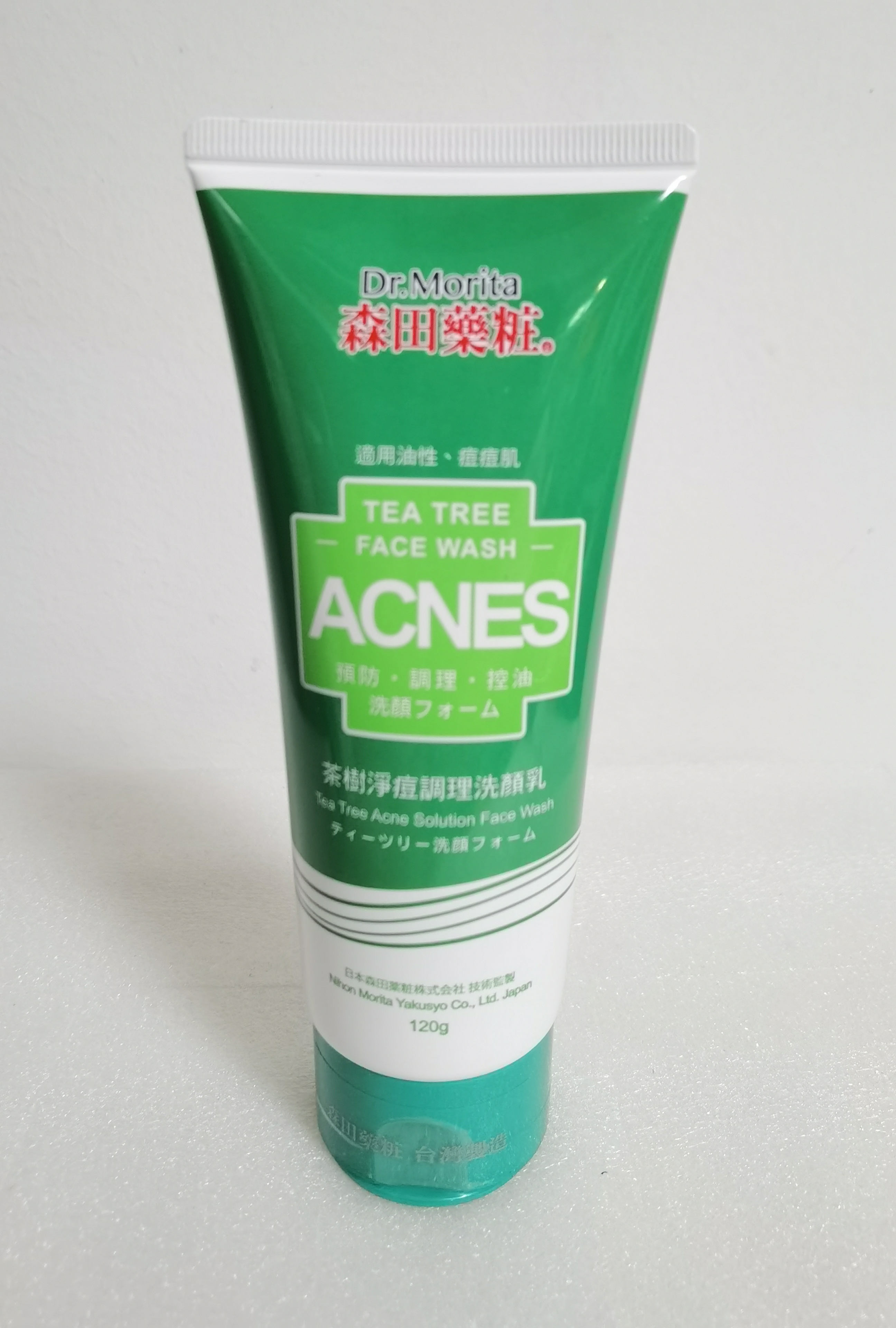 台湾原装进口森田茶树净痘调理洗面奶乳控油舒缓清洁洗颜乳