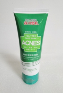 台湾原装进口森田茶树净痘调理洗面奶乳控油舒缓清洁洗颜乳