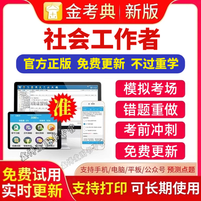 长期可用免费更新可打印