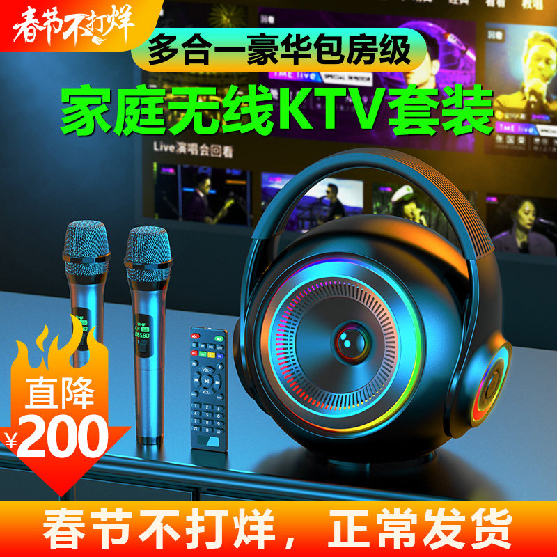 广场舞音响无线蓝牙话筒麦克风户外家用K歌移动KTV便捷音箱大音量