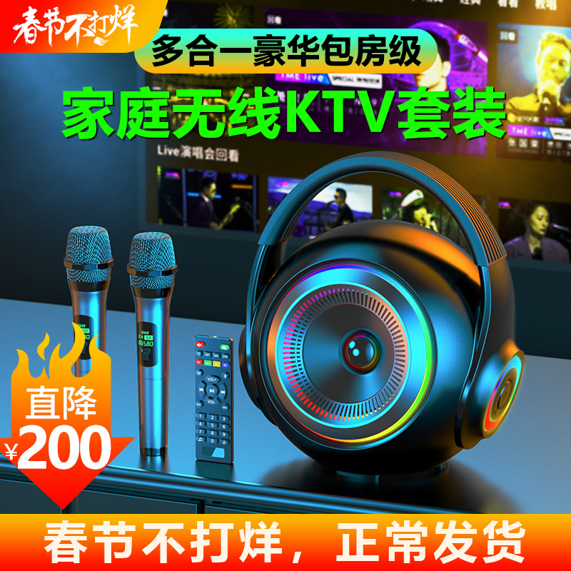 无线话筒移动ktv蓝牙广场舞音响