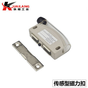 HGE21-52/52A带端子型磁力扣