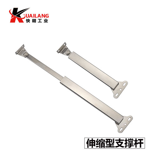 MCS-129伸缩型撑杆STYF166
