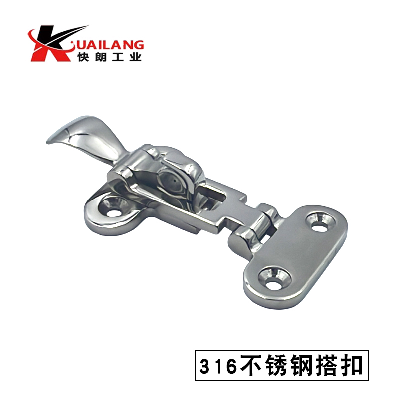 快朗HGA38-50中载型316侧门搭扣