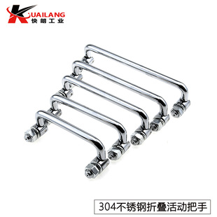 可折叠式 180 拉手工业设备把手可转拉手LS506提手 120 UWAFN100
