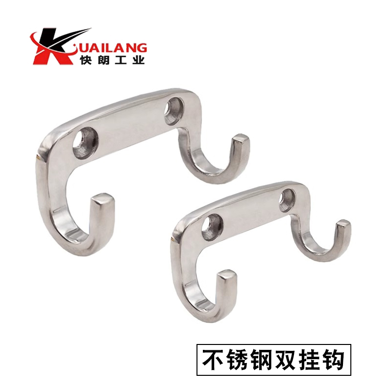 HFZ27-65不锈钢双挂钩挂衣钩