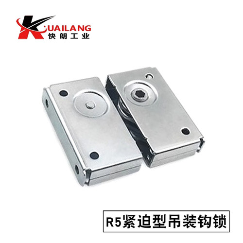 快朗伸缩迫紧重型锁扣R5