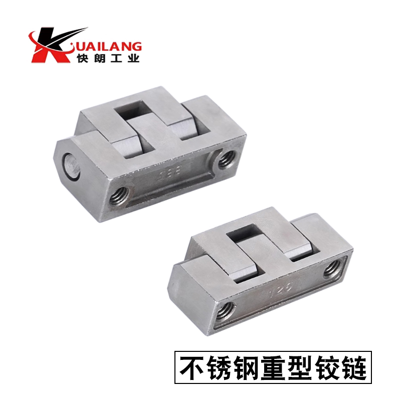 快朗不锈钢CL126动力柜铰链