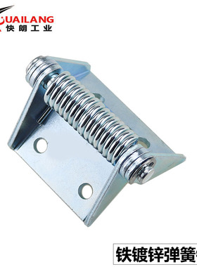 HL129-1弹簧铁铰链CL129合页弹簧自动闭合复位工业合页承重合页