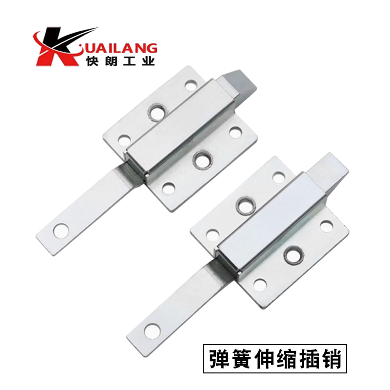 弹簧伸缩式撞击锁明插销