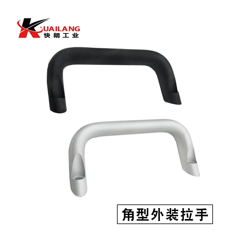 铝合金角型外装拉手斜拉型