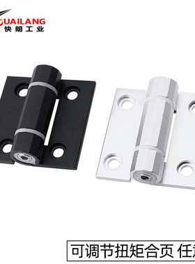 HHPTF6/8/8-6HHPTFB铝合金阻尼可调铰链HFK21-60/60A/60B扭矩合页