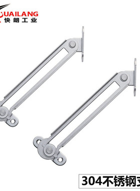 STYRL-150/STYRR-150/STYRL-198锈钢旋转型支撑杆HFX-150/198/227