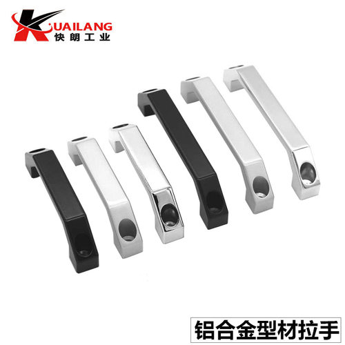 LS06新款工业铝合金方形U型箱柜体把手LS520设备拉手电焊机提手