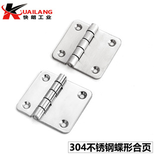 HFV61-50/B-1234S 平开蝶形铰链不对称蝶形工业合页304不锈钢合页