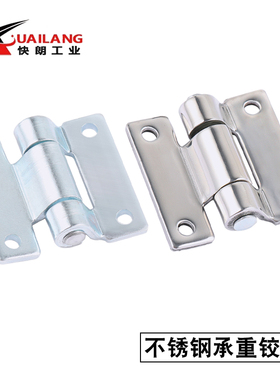 HT103碳钢蓝锌不锈钢304工业型承重铰链平开铁质大轴合页柜门折页