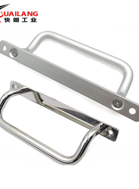 UHFNG100/120/125 带安装板铝合金拉手XAF66不锈钢角型双折弯把手