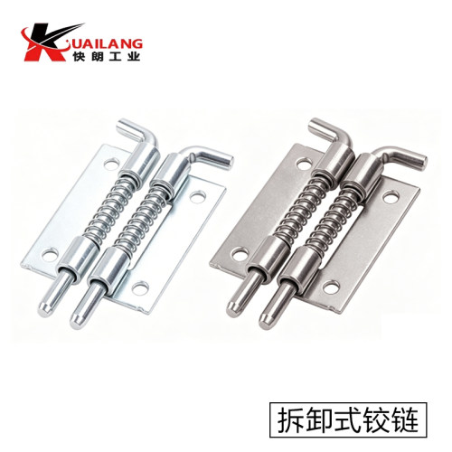 HFG81/HFG82拆卸式弹簧铰链