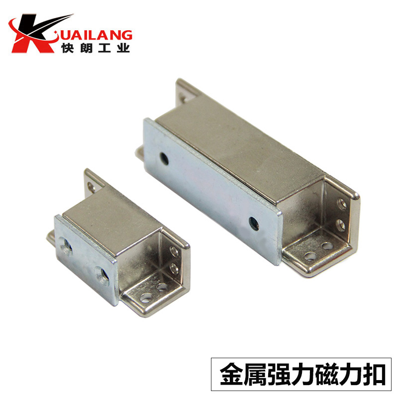 MGCST30/40/50/70 强力磁力扣 锌合金方形门吸HFU16-30/40/50/70