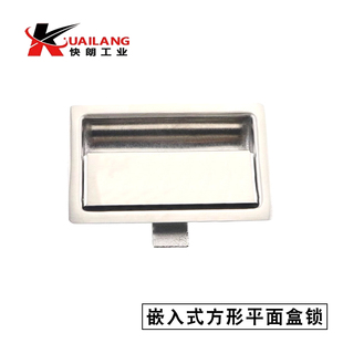 快朗304不銹鋼盒鎖 方形工業(yè)柜門工具箱面板鎖 嵌入式 微型平面鎖