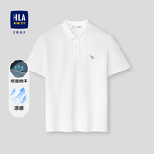男2026新款 POLO衫 凉感吸湿排汗白色T恤 海澜之家马年贺岁短袖 HLA