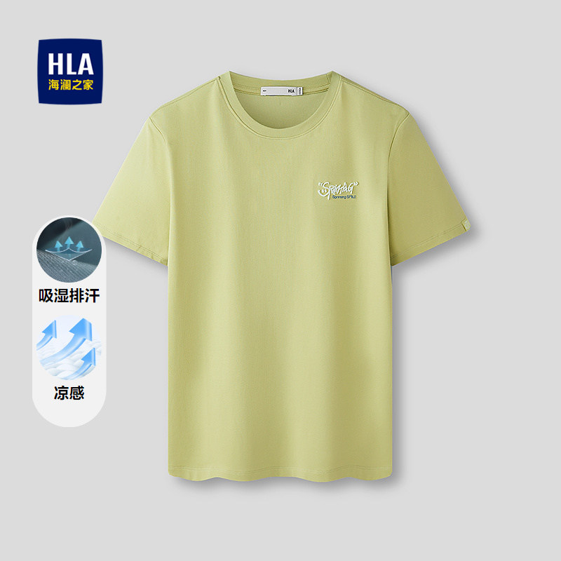 26春秋新凉感刺绣短袖T恤男