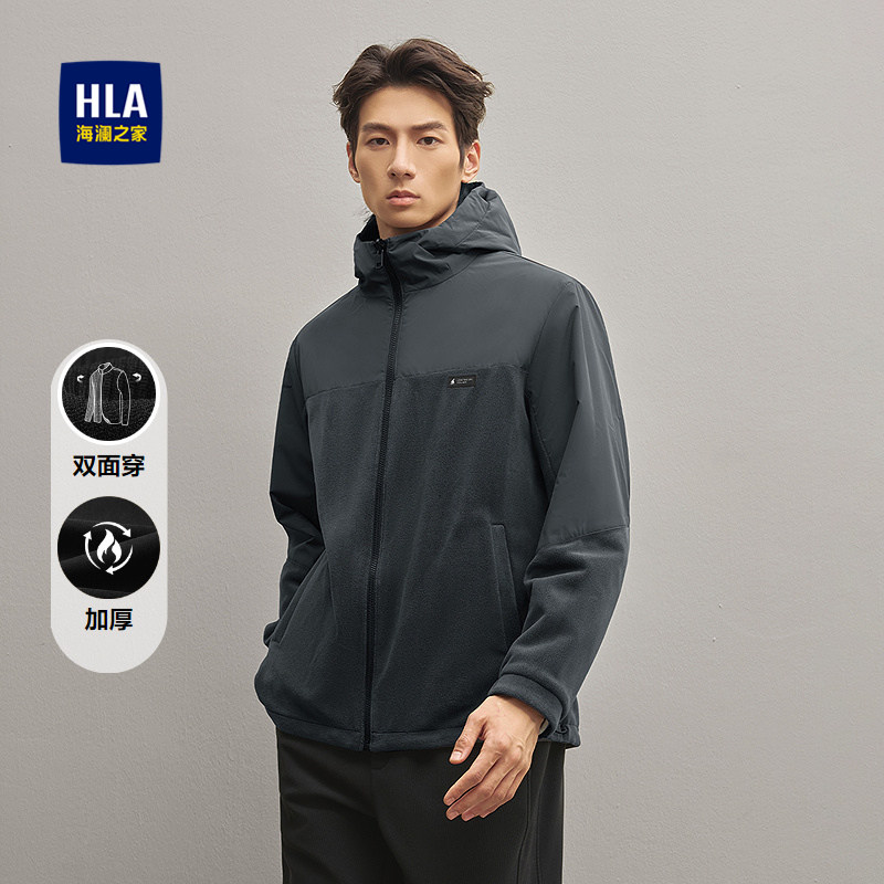 【双面穿】海澜之家夹克2025秋冬新款连帽加厚保暖时尚休闲外套男,男装,夹克,淘宝优惠券,粉丝福利购,淘宝优惠卷