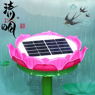 户外植物太阳能音响自动循环莲花音乐机防雨防冻不间断播放器音箱