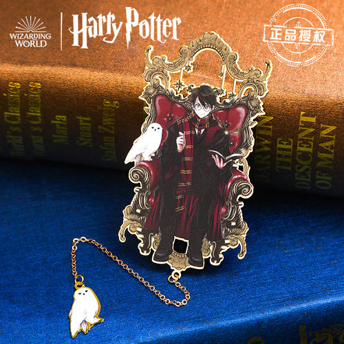 华纳正版哈利波特周边金属书签書
