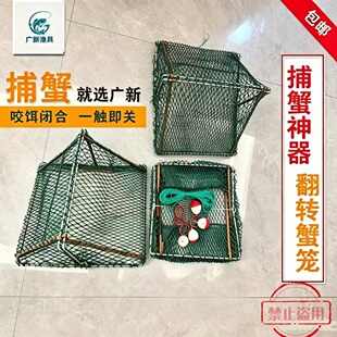 青蟹夹翻转蟹笼三角青蟹笼海用赶海抓钓螃蟹笼网铝包镀锌螃蟹夹笼