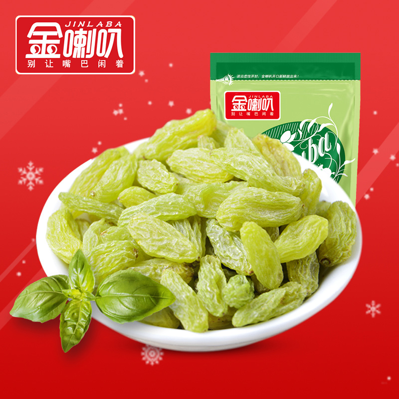 金喇叭 无核干果零食绿无核新疆特产葡萄干 免洗提子干150g