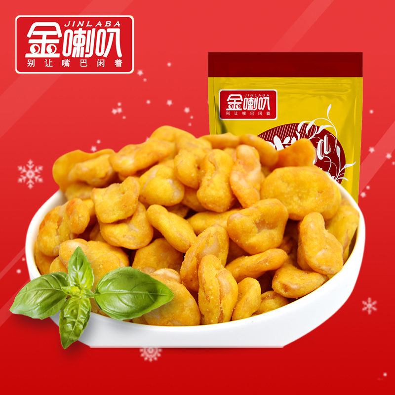 金喇叭 坚果炒货 特产小吃蟹黄味蚕豆 豌豆豆制品150g*5