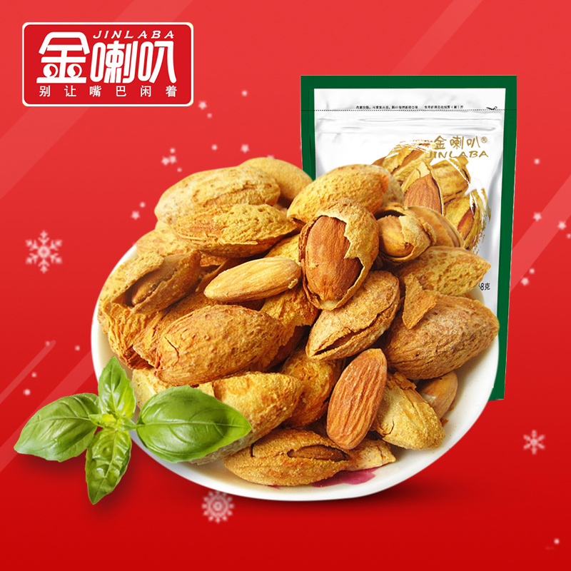 金喇叭坚果零食奶油味 巴旦木 手剥薄壳168g*3