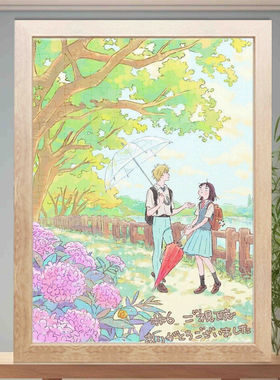 跃动青春拼图1000片木质相框岩仓美津志摩聪介动漫摆件送生日礼物