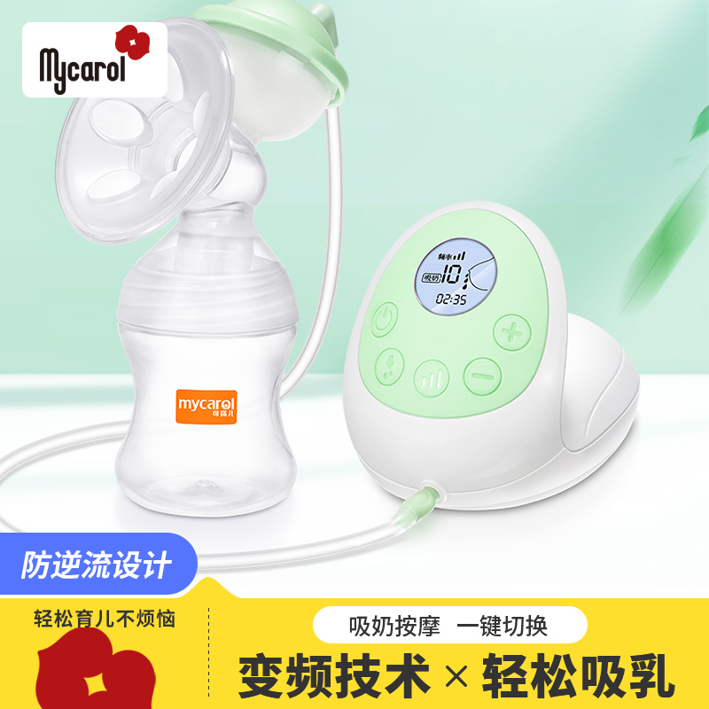 无痛按摩电动吸奶器可瑞儿产后
